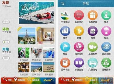 【(4圖)產品策劃APP、APP設計】- 北京網站建設/推廣 - 北京列舉網