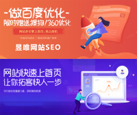 企業產品促銷及活動推廣服務
